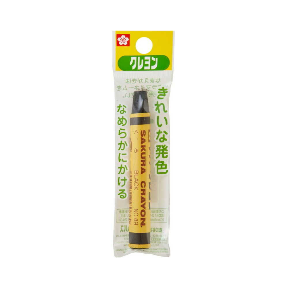 サクラクレパス クレヨン太巻(フック)くろ 1個入