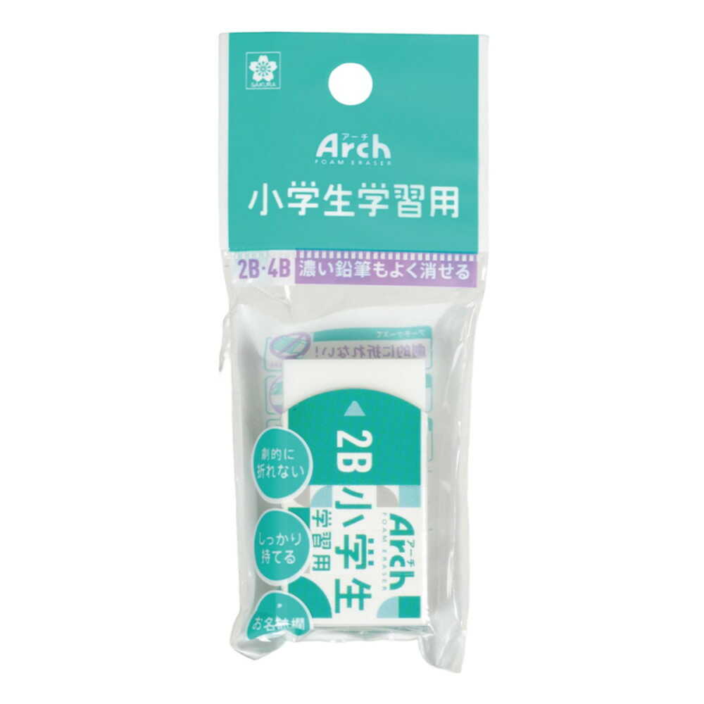 サクラクレパス アーチ消しゴム小学生学習用M 1個入