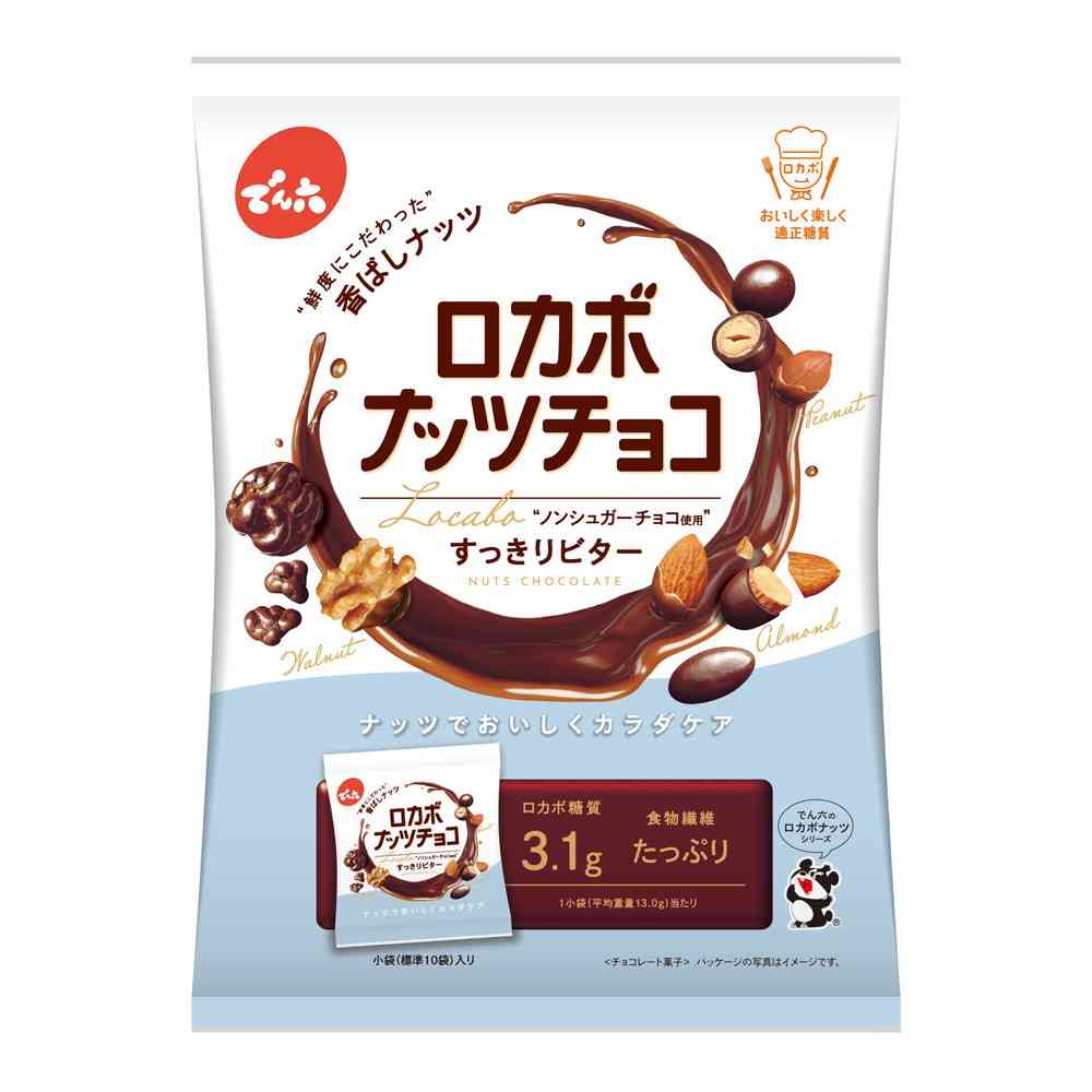 ◆でん六 小袋ロカボナッツチョコ 146g   【8個セット】