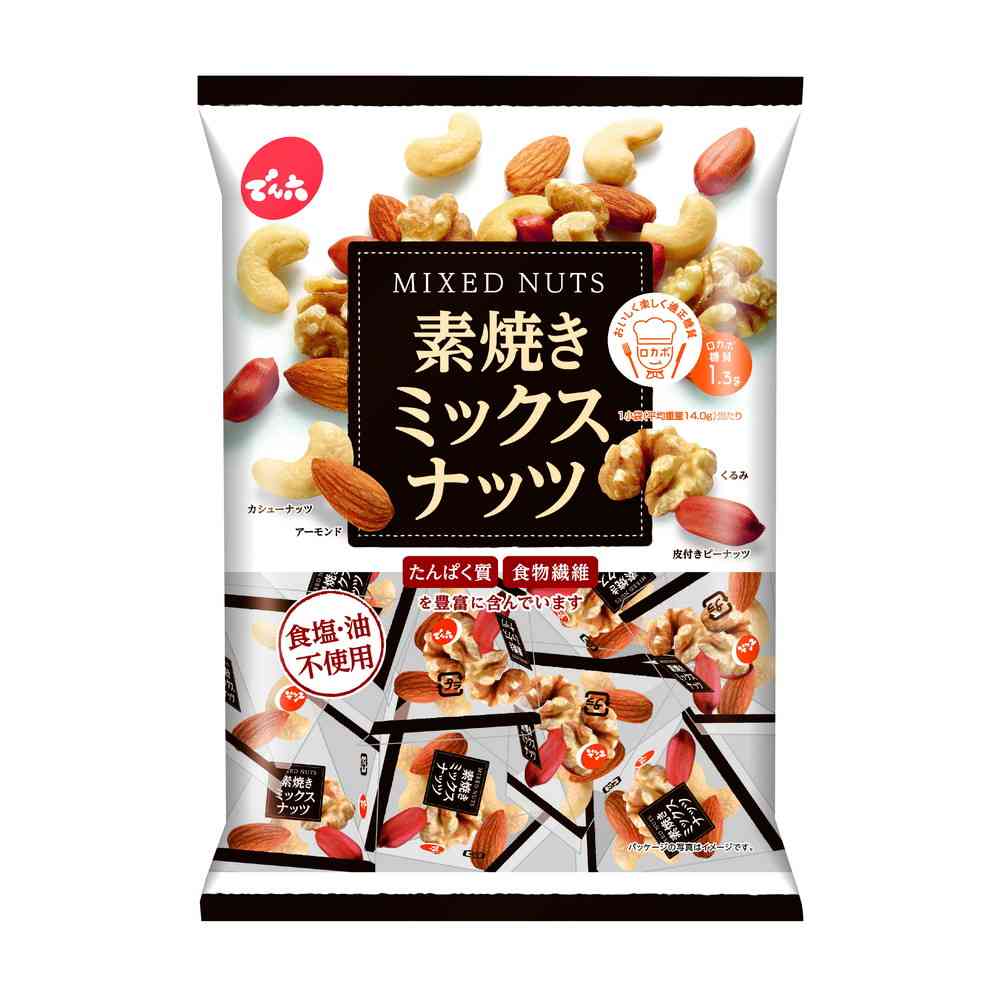 ◆でん六 小袋素焼きミックスナッツ 165g   【8個セット】