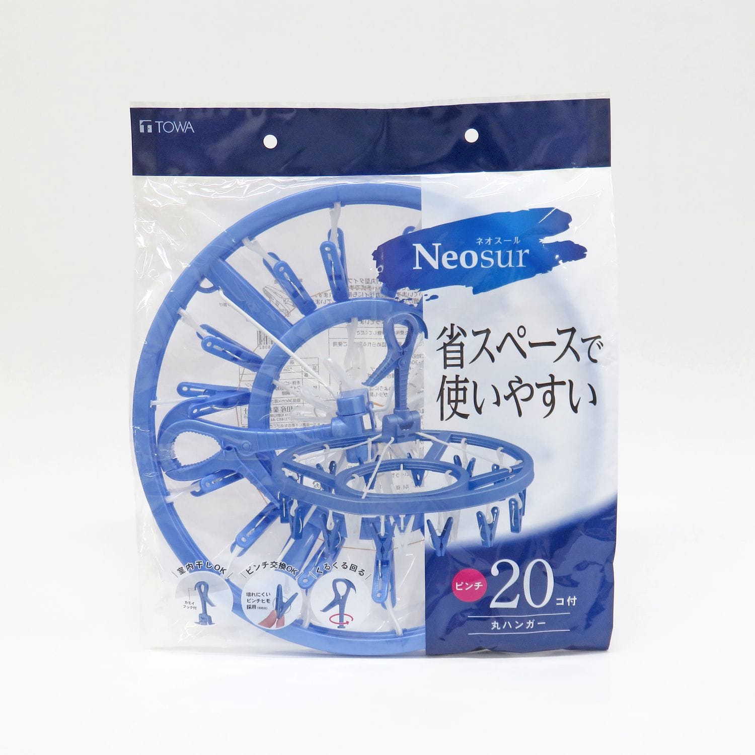 東和産業 NSR 丸ハンガー20P 24808