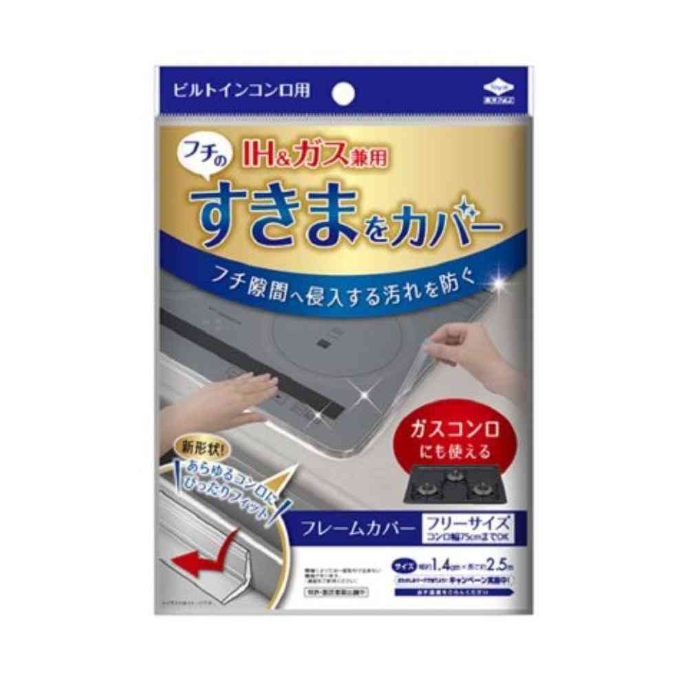 東洋アルミ フレームカバー 1本