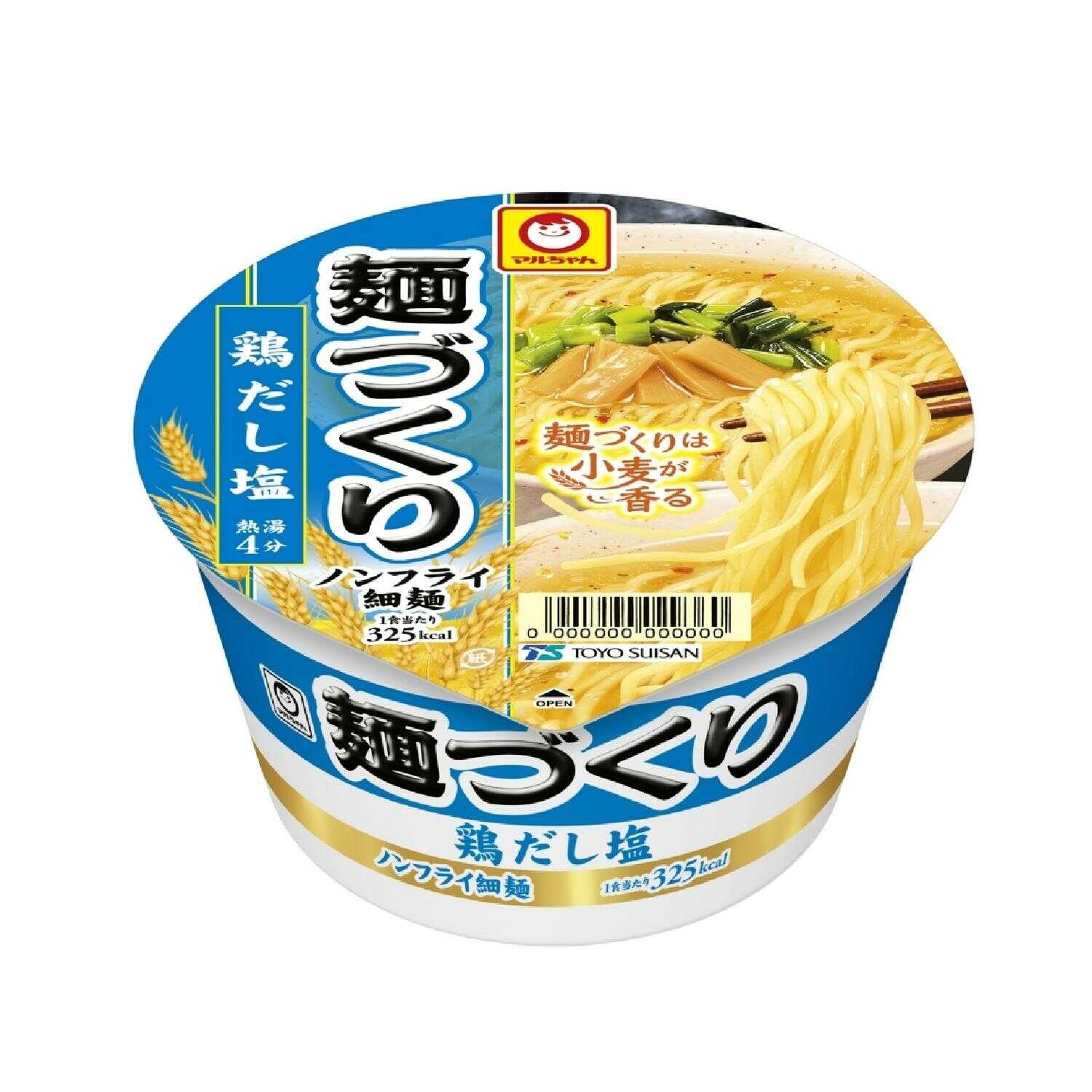 ◆東洋水産 マルちゃん 麺づくり 鶏だし塩 87g   【12個セット】