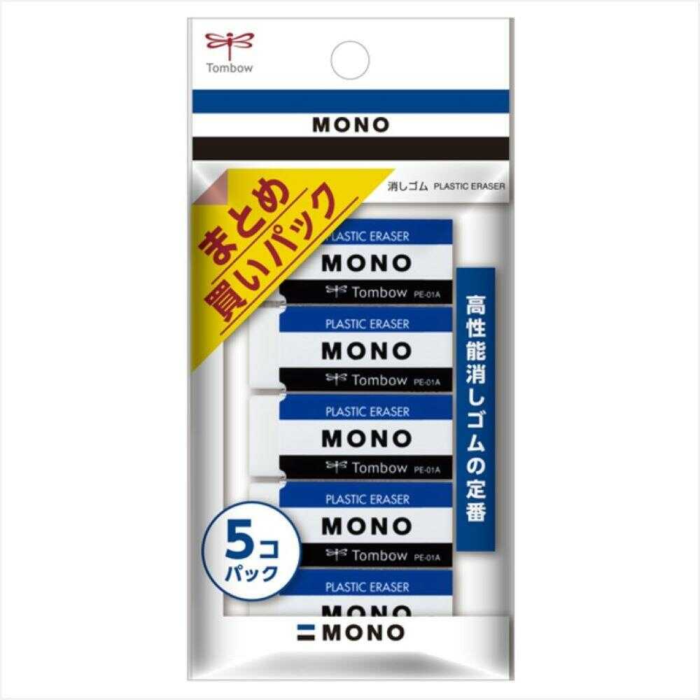 トンボ鉛筆 MONO消しゴム 5個パック
