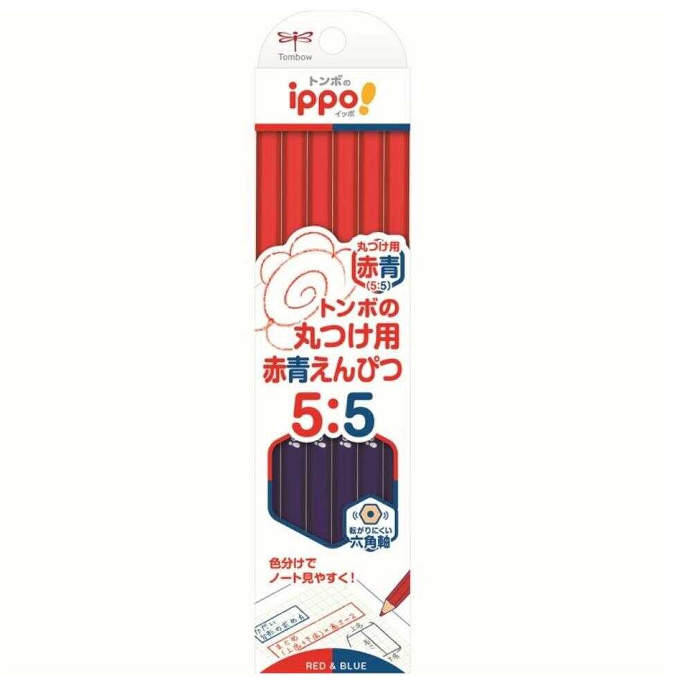 トンボ鉛筆 ippo!丸つけ用赤青鉛筆 1ダース(12本)