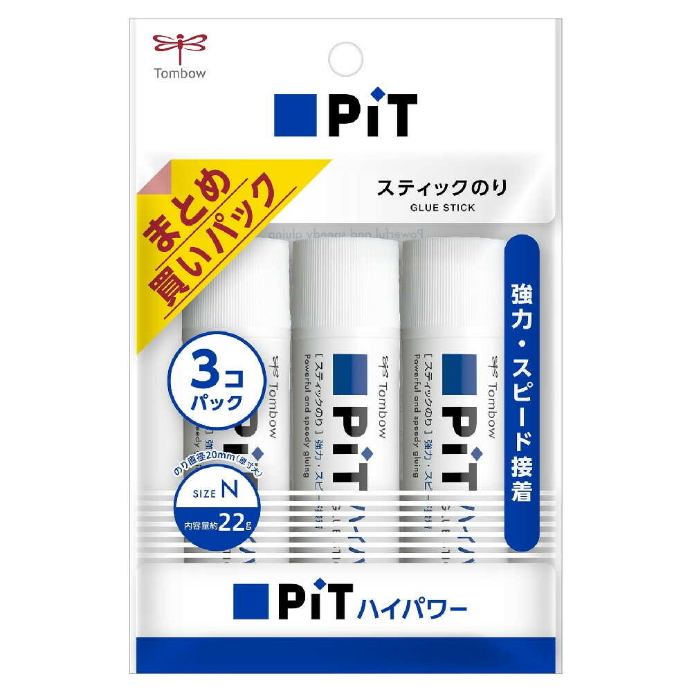 トンボ鉛筆 スティック糊 ピットハイパワーN 3個パック