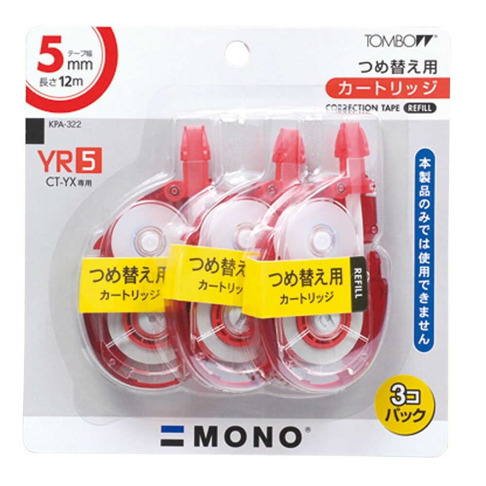 トンボ鉛筆 修正テープ 詰替えタイプ モノYX5 カートリッジ 3個パック