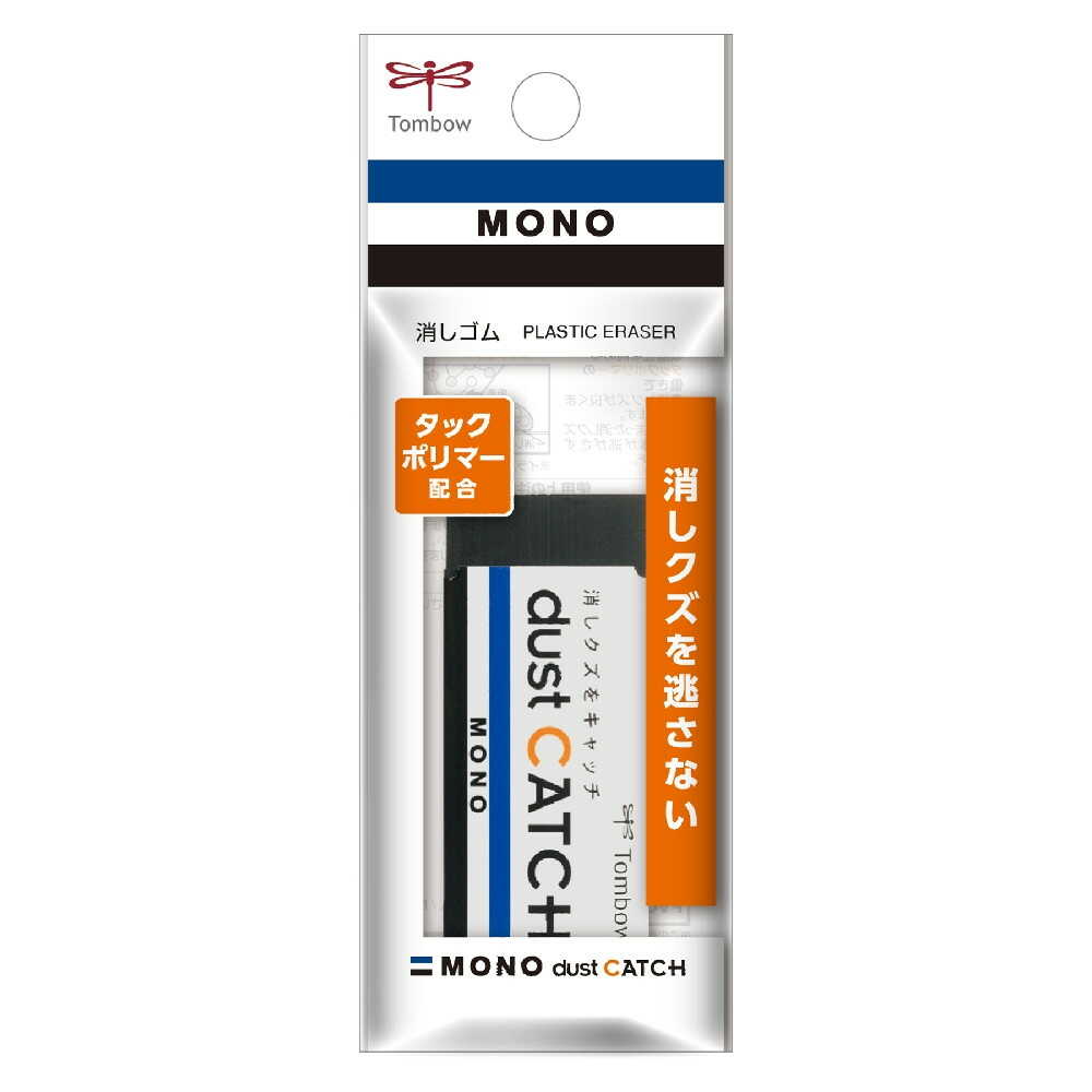トンボ鉛筆 消しゴムモノダストキャッチ 1個