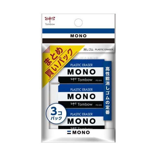 トンボ モノ消しゴム PE‐04A # 3P