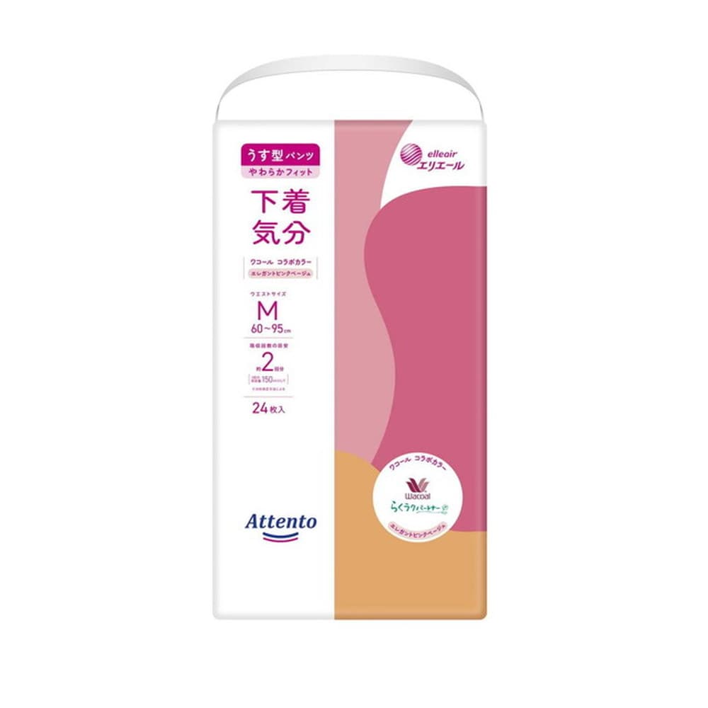 大王製紙 アテント うす型パンツ 下着気分 ピンクべージュ M 24枚