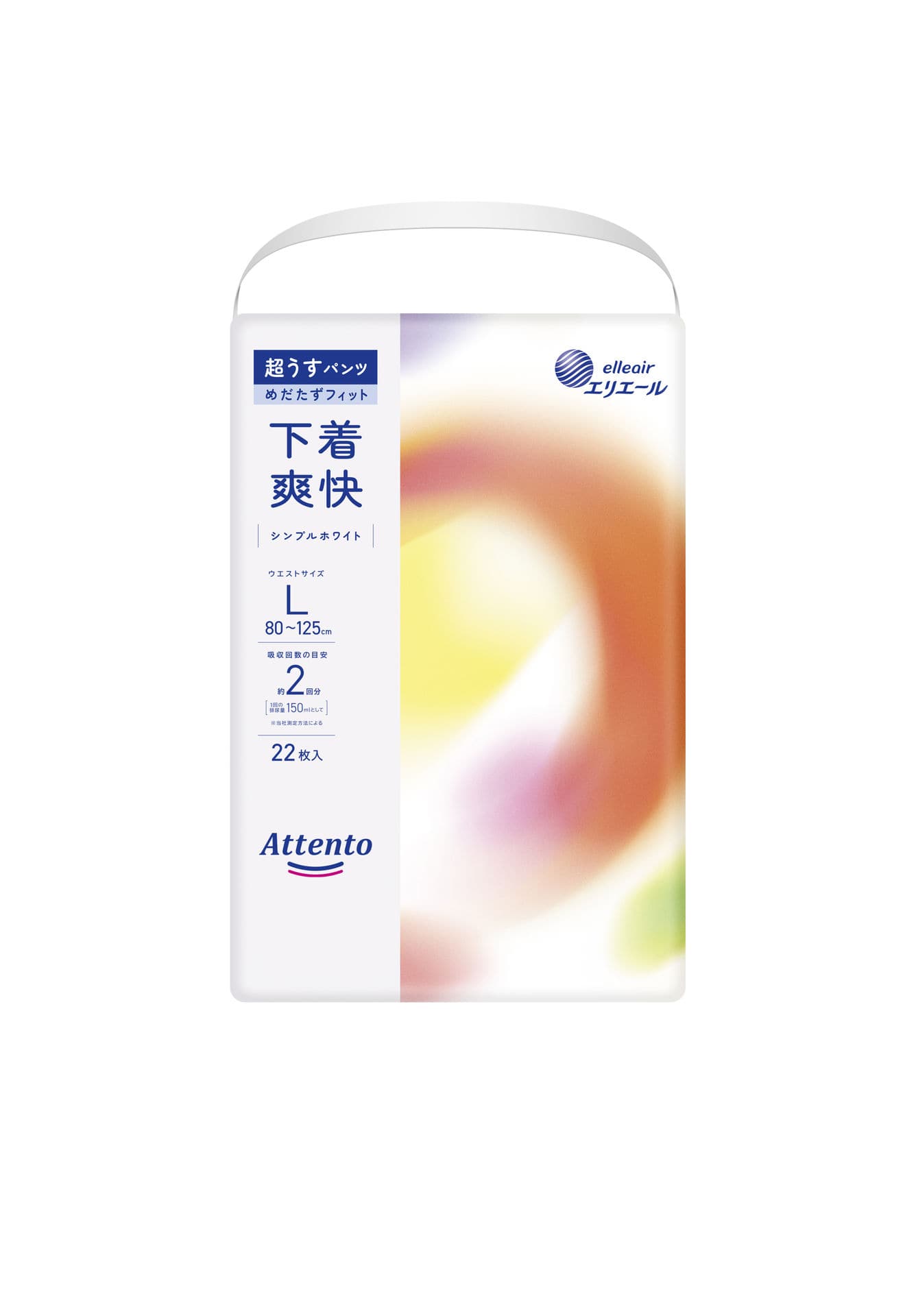 大王製紙 アテント 超うすパンツ 下着爽快 シンプルホワイト Lサイズ 22枚【3個セット】