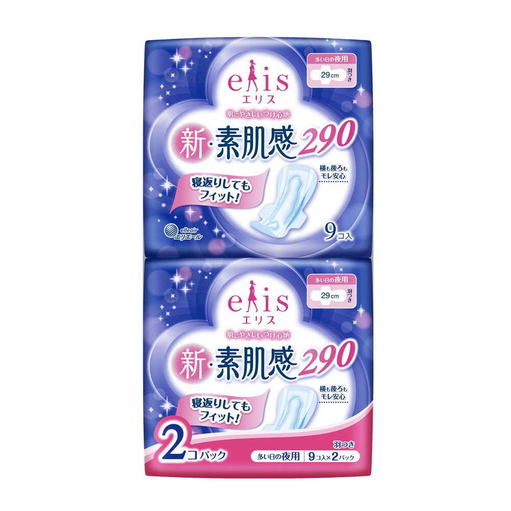 大王製紙 エリス 新・素肌感 多い日の夜用羽つき 9枚×2P