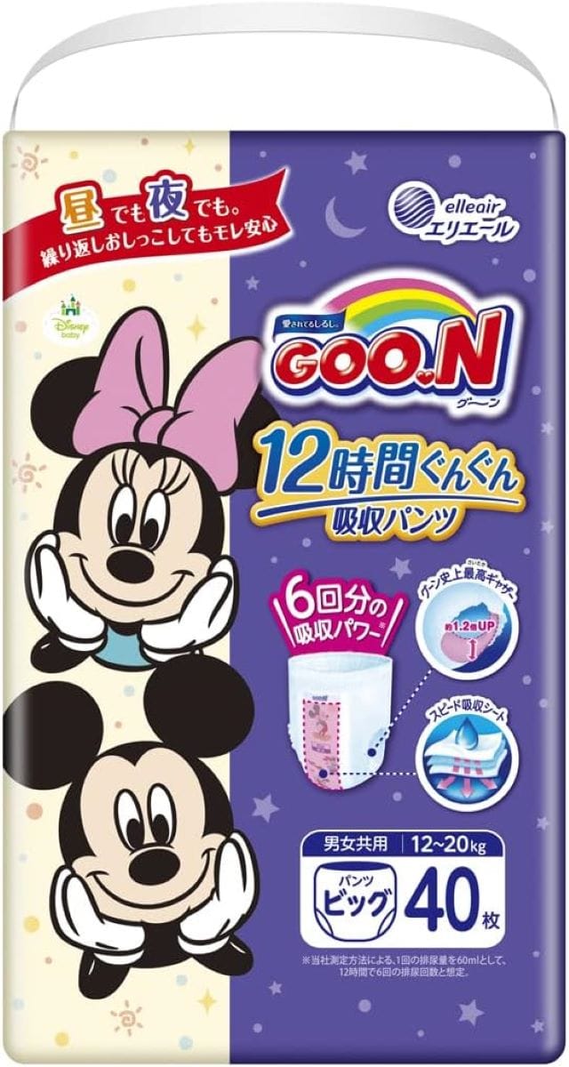 大王製紙 グーン 12時間ぐんぐん吸収パンツ BIG 40枚【3個セット】
