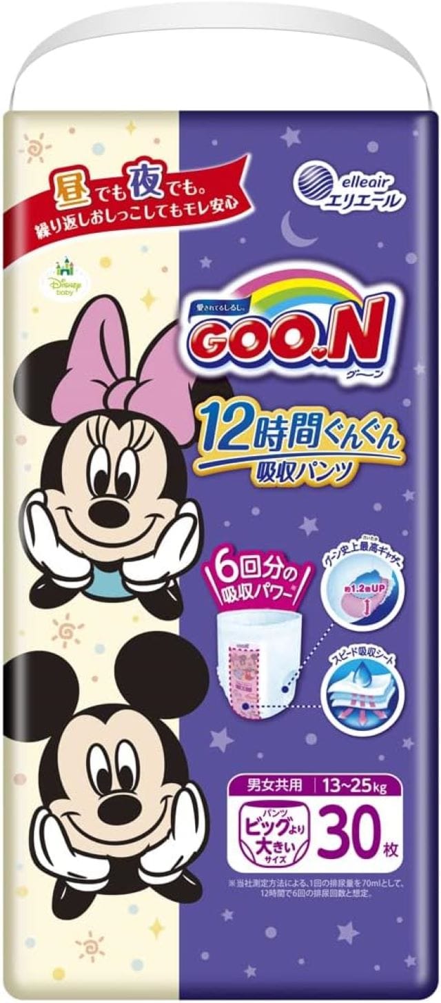 大王製紙 グーン 12時間ぐんぐん吸収パンツ BIGより大きい 30枚【3個セット】