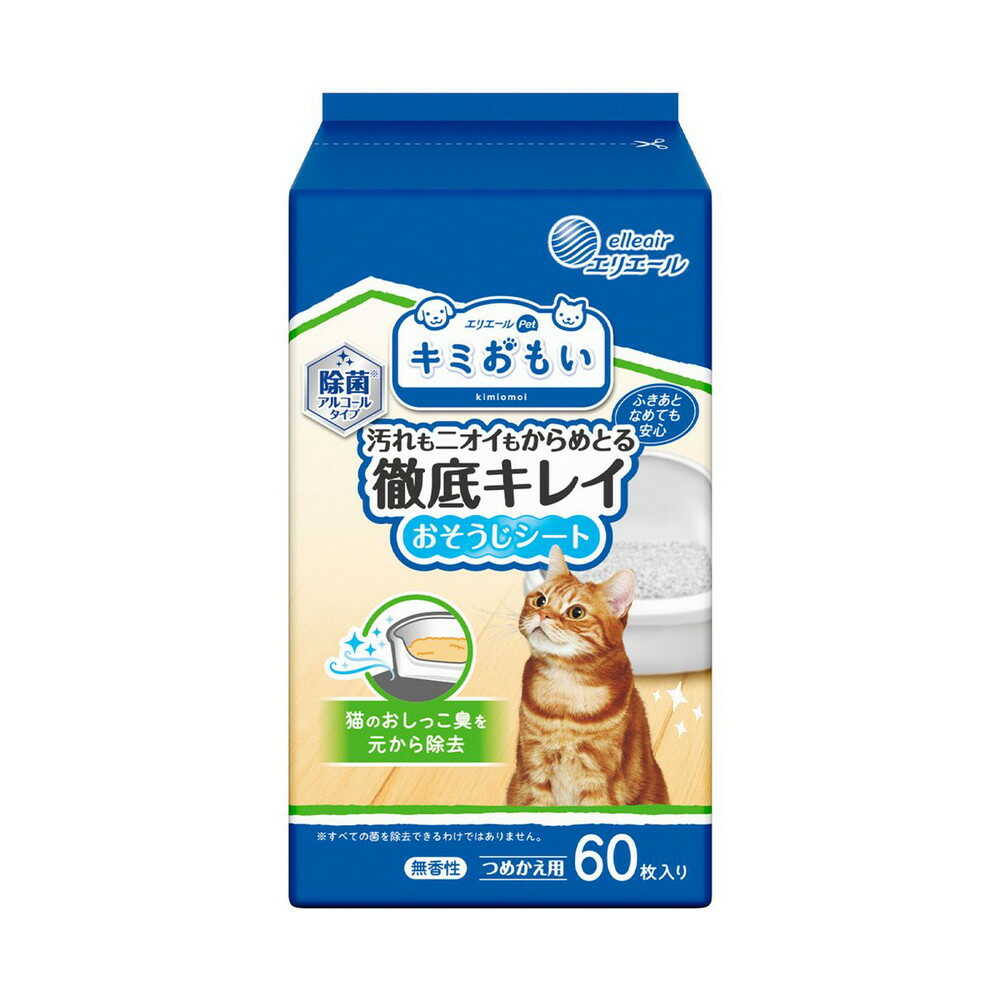 キミおもい 汚れもニオイもからめとる 徹底キレイおそうじシート 無香性 つめかえ 60枚