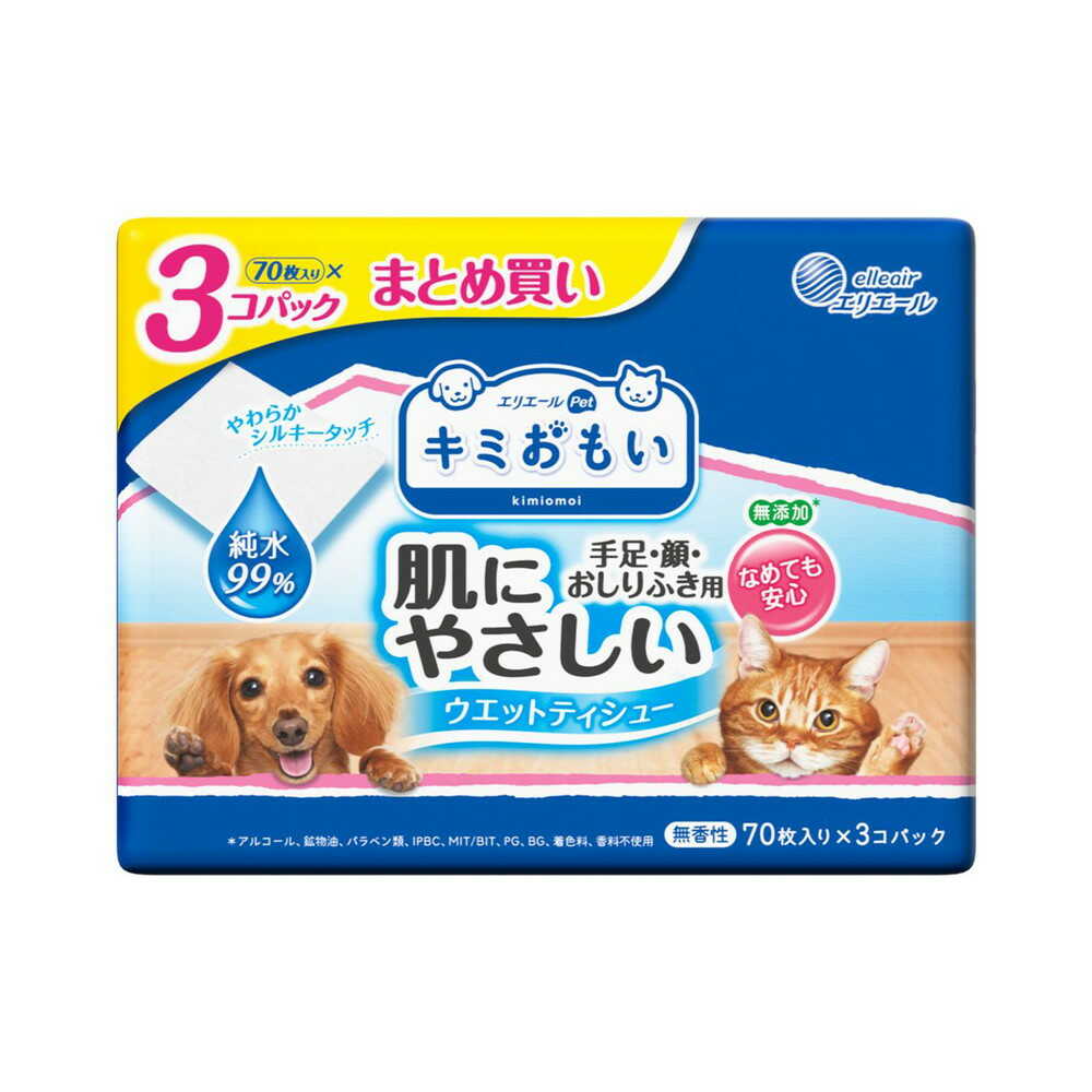キミおもい 肌にやさしいウエットティシュー 純水99％ 70枚3P