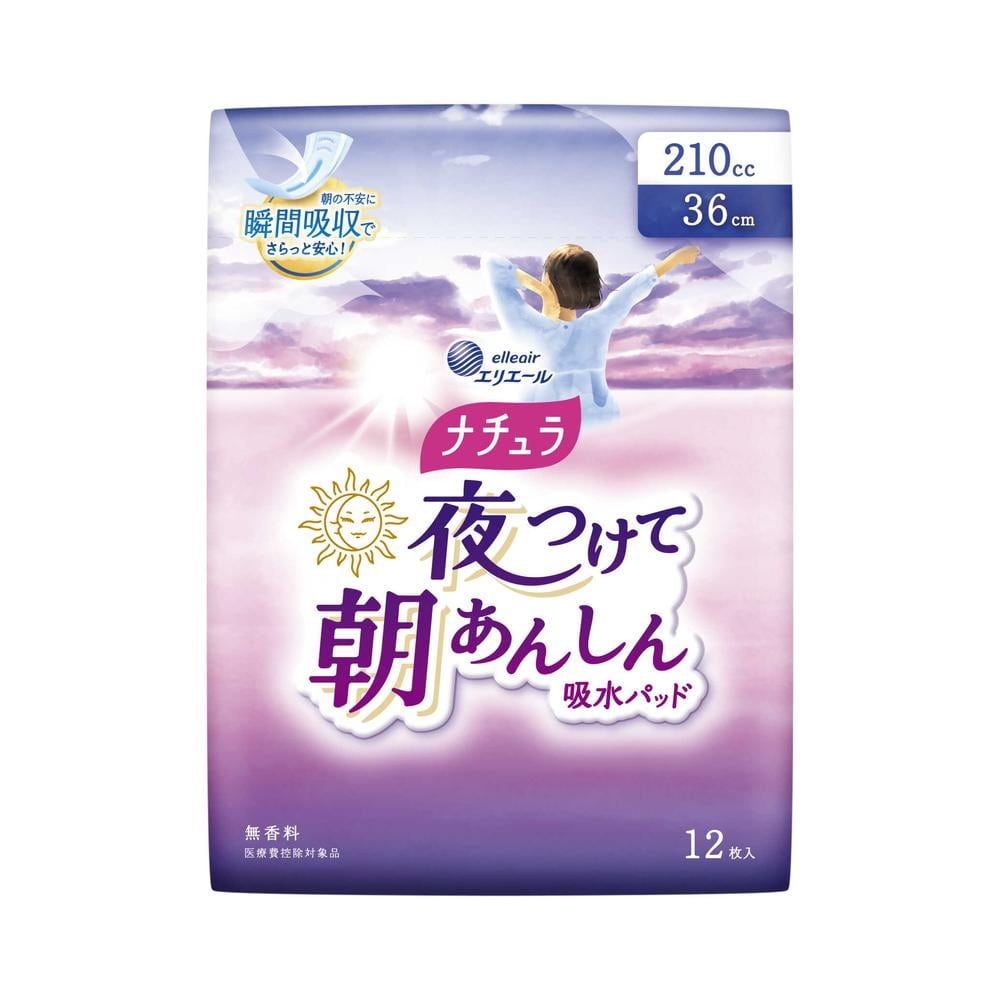 大王製紙 ナチュラ 夜つけて朝あんしん吸水パッド 36cm210cc12枚