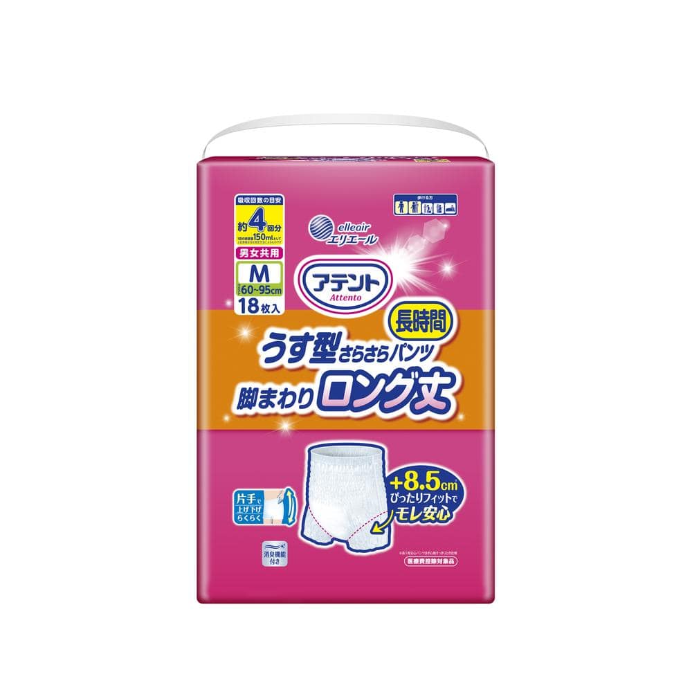 大王製紙 アテントうす型さらさら長時間パンツ脚まわりロング丈 男女共用 M 18枚   【3個セット】