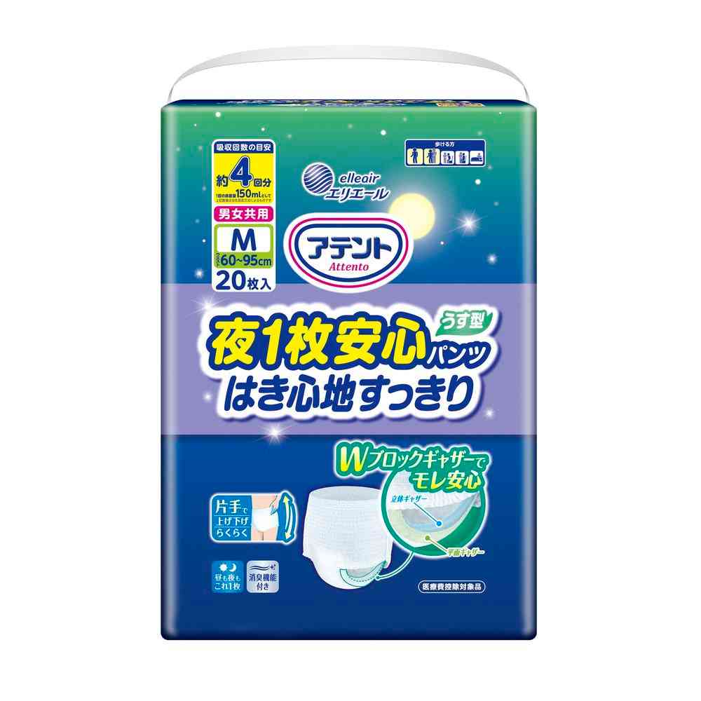 大王製紙 アテント夜1枚安心パンツはき心地すっきり男女共用M 20枚   【3個セット】
