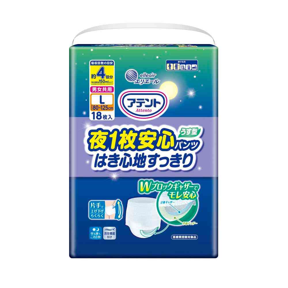 大王製紙 アテント夜1枚安心パンツはき心地すっきり男女共用L 18枚   【3個セット】