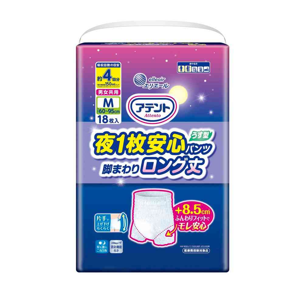 大王製紙 アテント夜1枚安心パンツ脚まわりロング丈男女共用M 18枚   【3個セット】