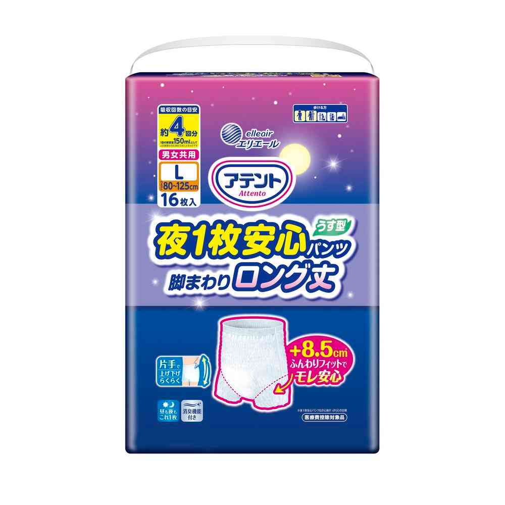 大王製紙 アテント夜1枚安心パンツ脚まわりロング丈男女共用L 16枚   【3個セット】