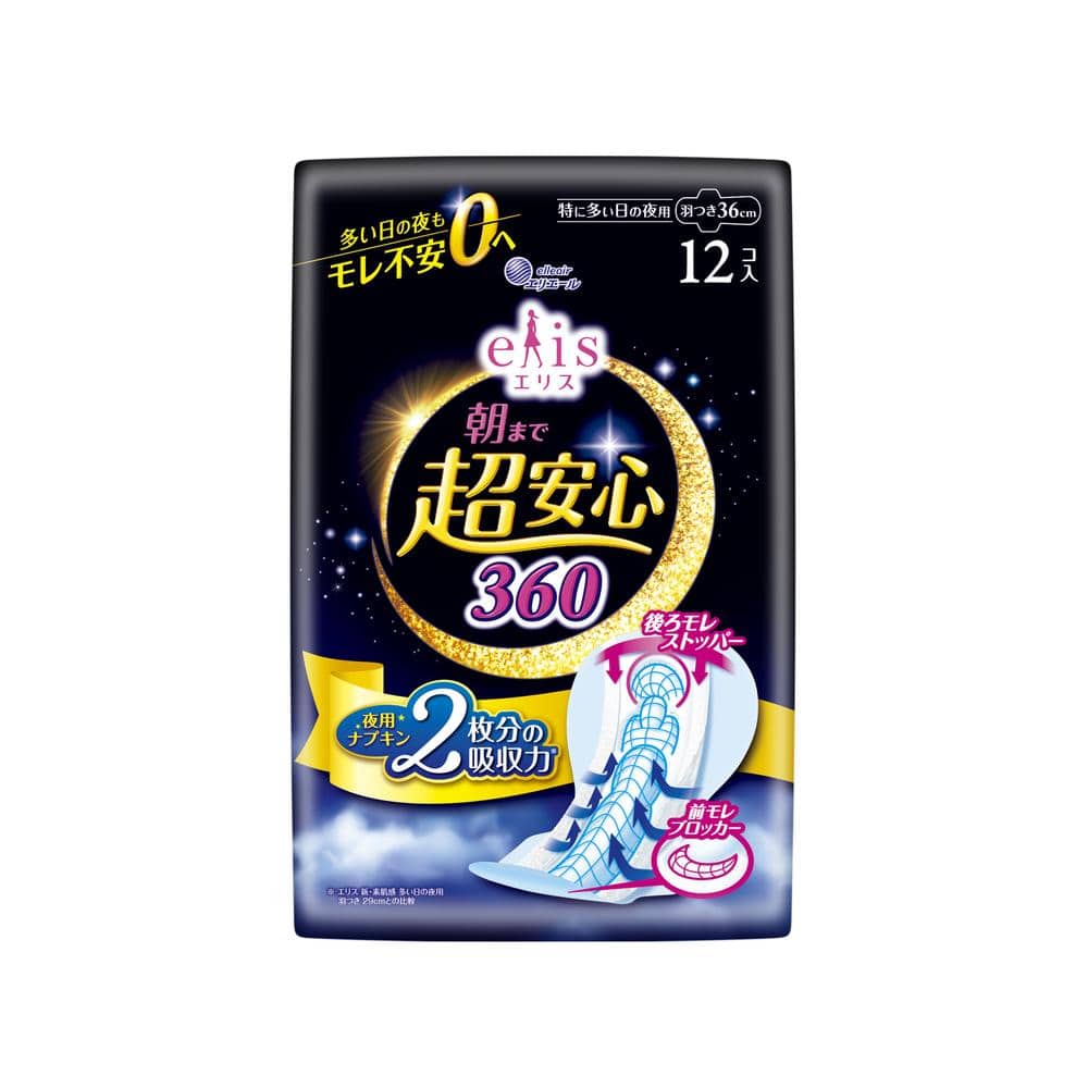 大王製紙 エリス 朝まで超安心360  羽つき 12枚