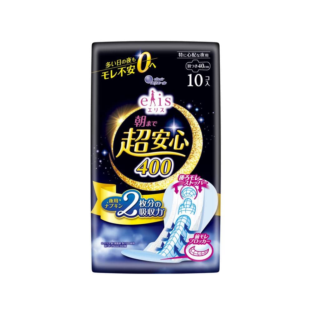大王製紙 エリス 朝まで超安心400  羽つき 10枚
