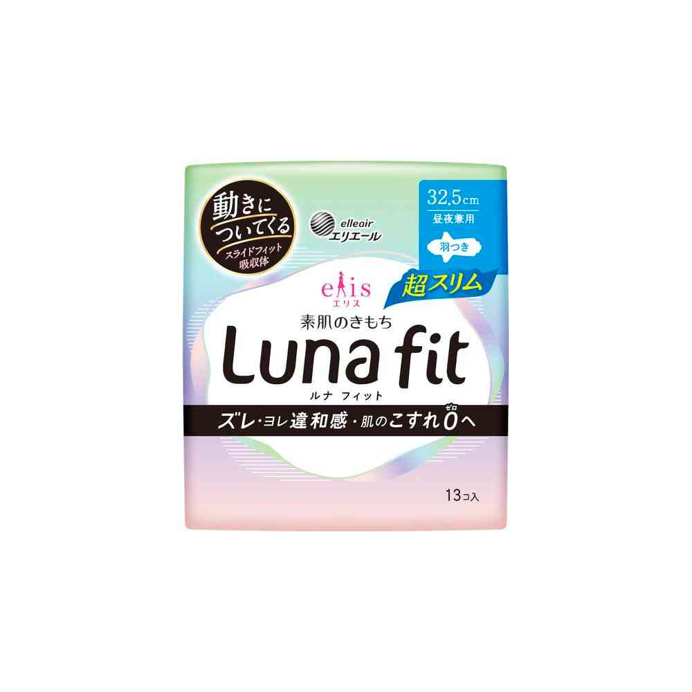 大王製紙 エリス 素肌のきもち ルナフィット 超スリム 昼夜兼用 32.5cm 羽つき 13枚