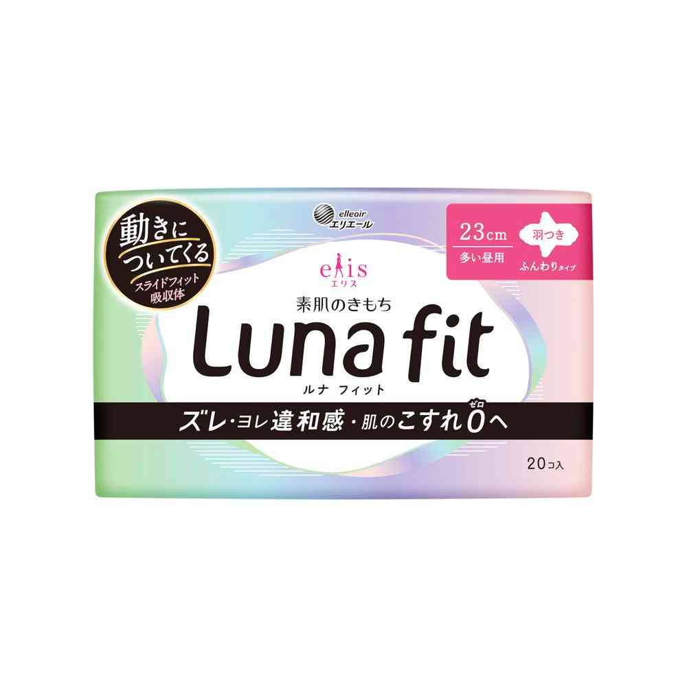 大王製紙 エリス 素肌のきもち ルナフィット 多い昼用 23cm 羽つき 20枚 【3個セット】