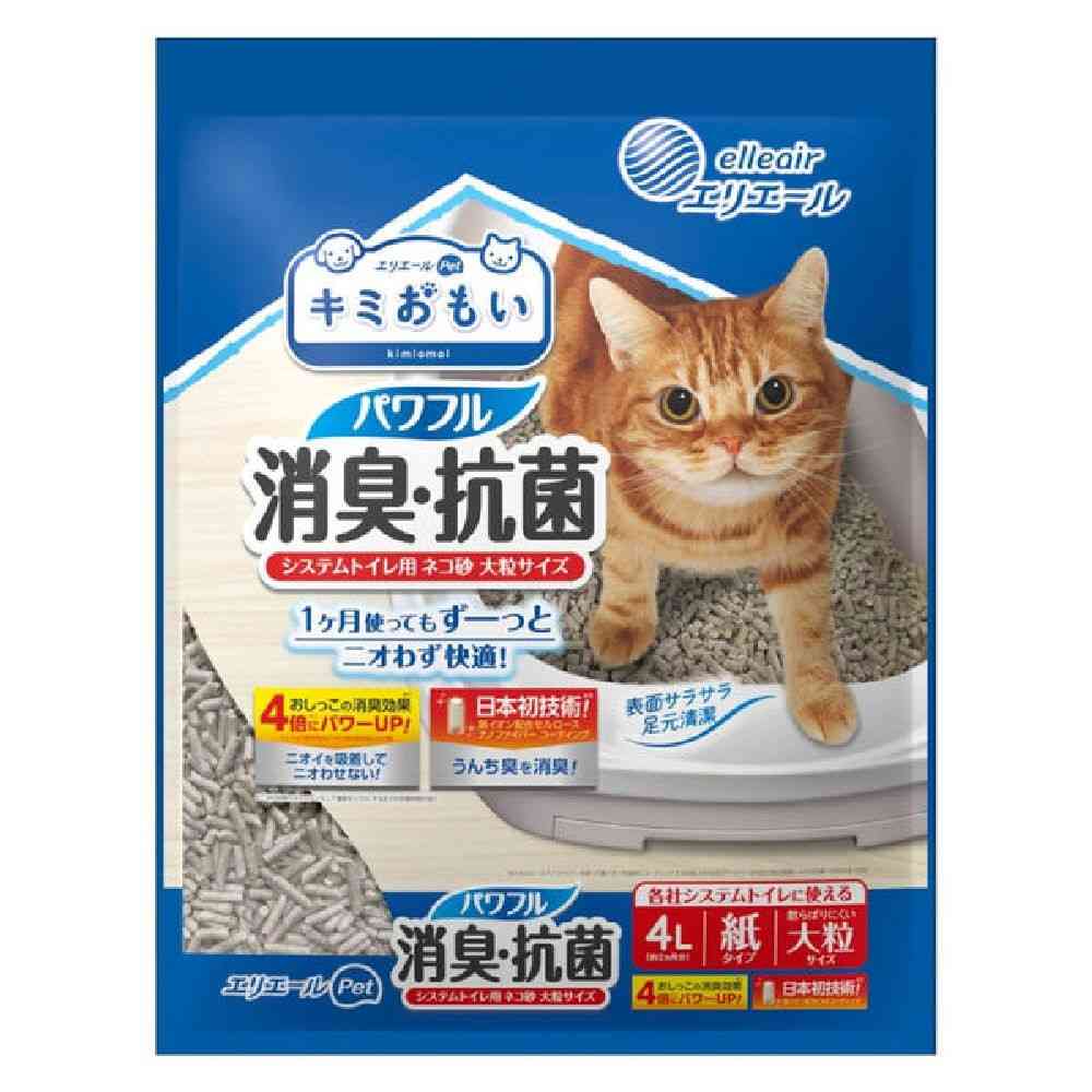 大王製紙 キミおもい パワフル消臭・抗菌 システムトイレ用ネコ砂 大粒 4L