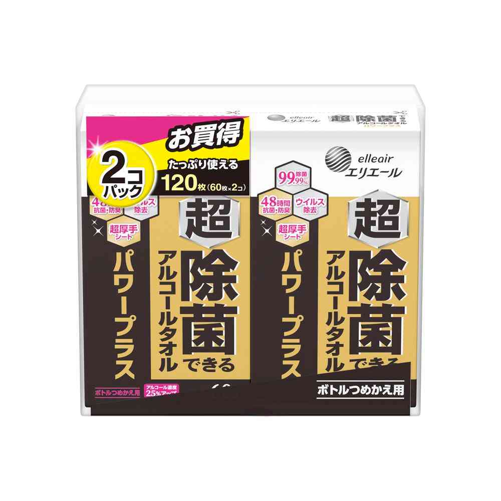 大王製紙 超除菌できるアルコールタオル パワープラス ボトルつめかえ用 60枚×2P