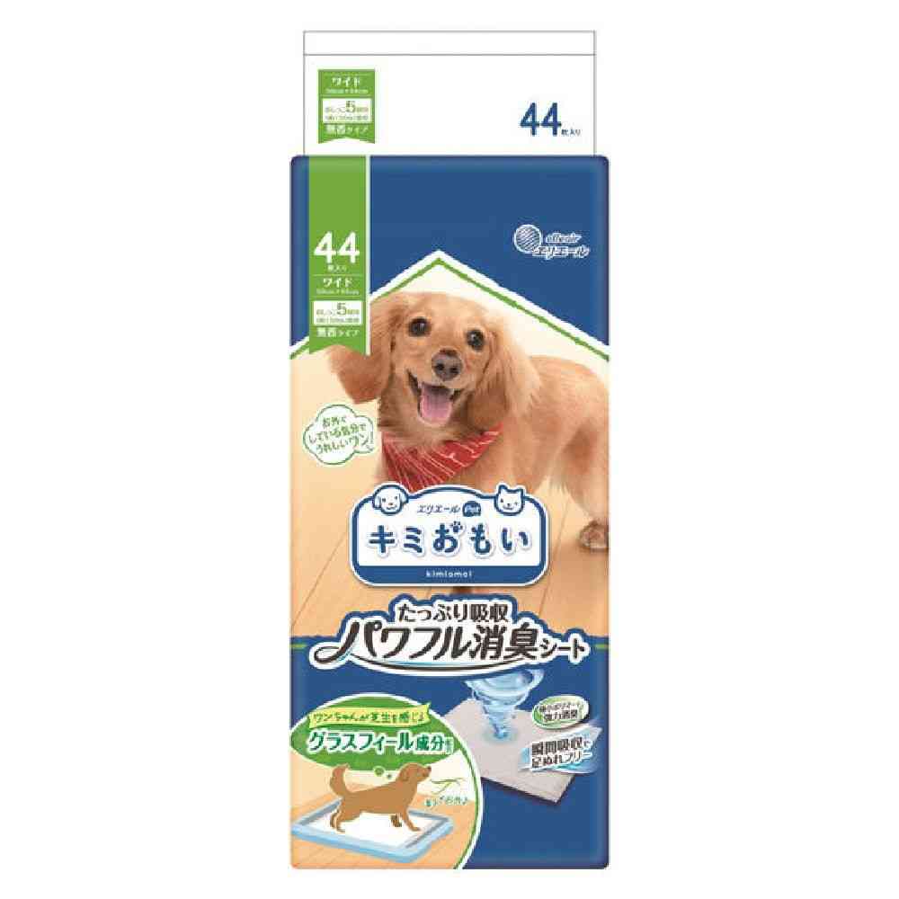 大王製紙 キミおもいパワフル消臭シートワイド 44枚