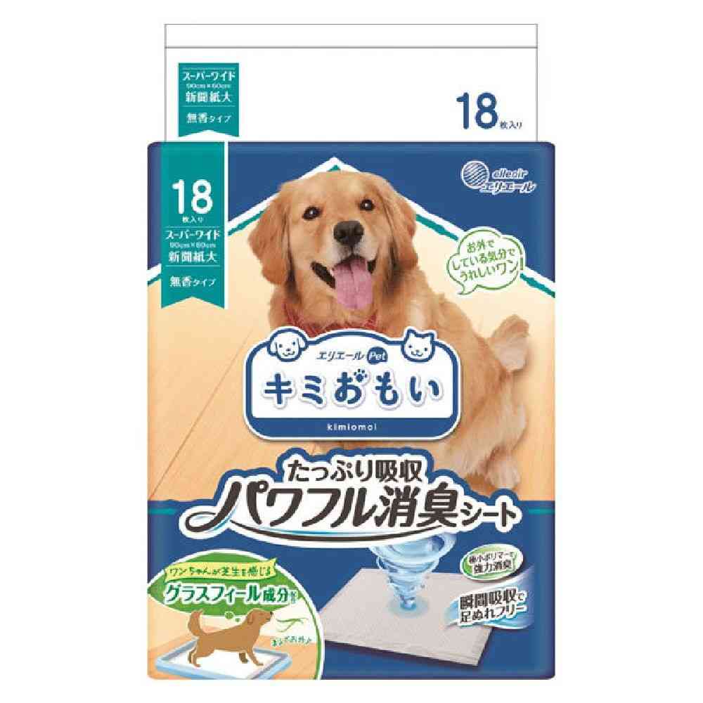 大王製紙 キミおもいパワフルスーパーワイド 18枚