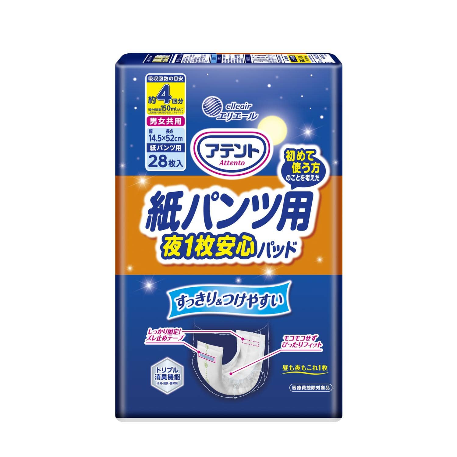 【大人用紙おむつ類】アテント 紙パンツ用尿とりパッド ぴったり超安心 4回吸収 28枚