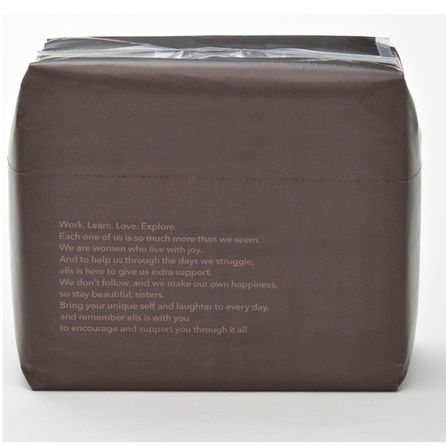 【ネット限定！】 エリスMegami（メガミ）素肌のきもち 超スリム 多い昼用 シンプルデザイン 羽つき20枚【3個】