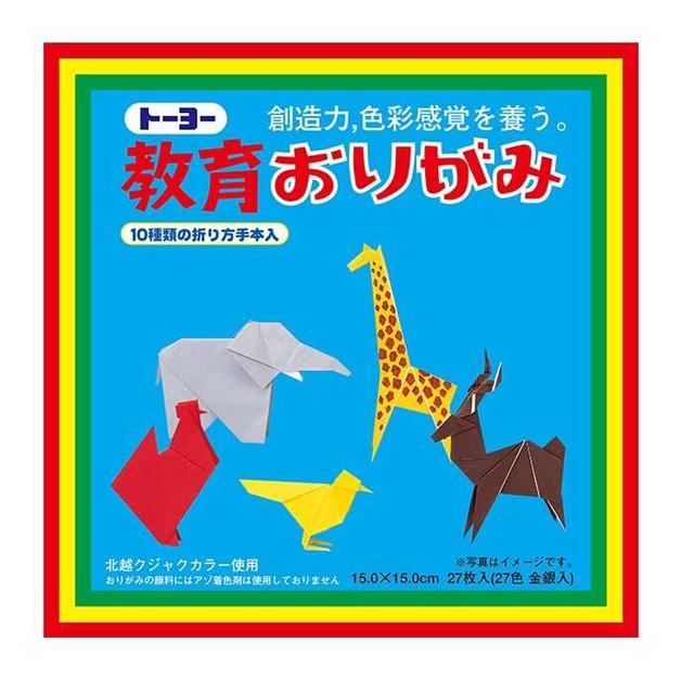 トーヨー キヨウイクオリガミ 15X15