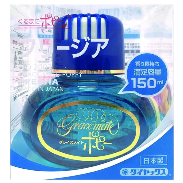 グレイスメイト ポピー P‐7 フリージア