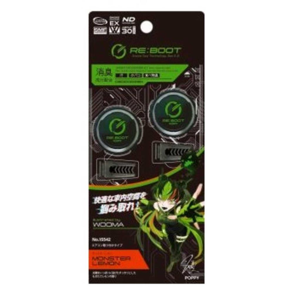 ダイヤケミカル リブートエアー モンスターレモン 15542 1.5g×2