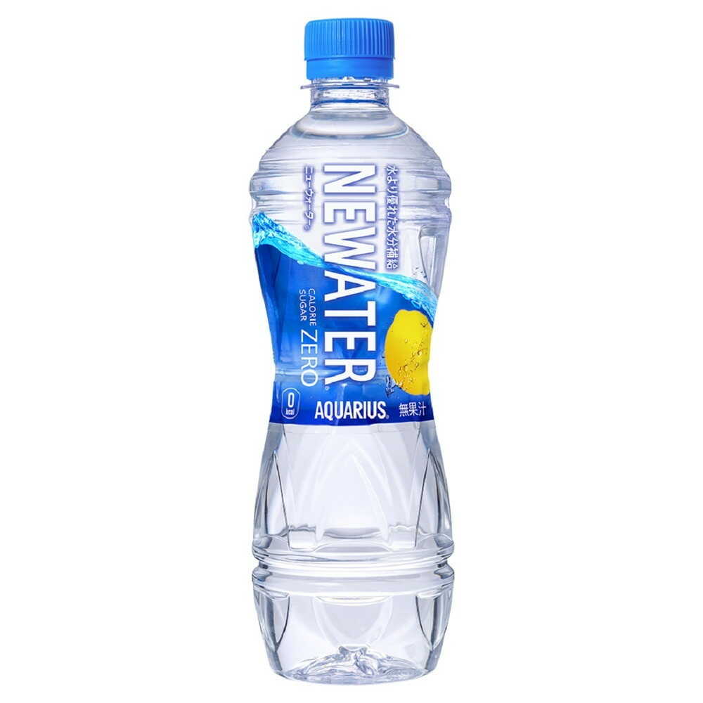 ◆コカ・コーラ アクエリアス NEWATER 500ml   【24個セット】