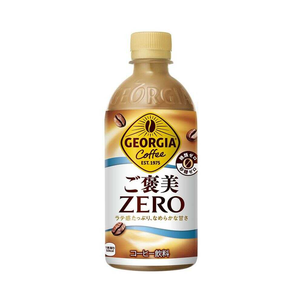 ◆コカ・コーラ ジョージア ご褒美ZERO 440ml   【24個セット】