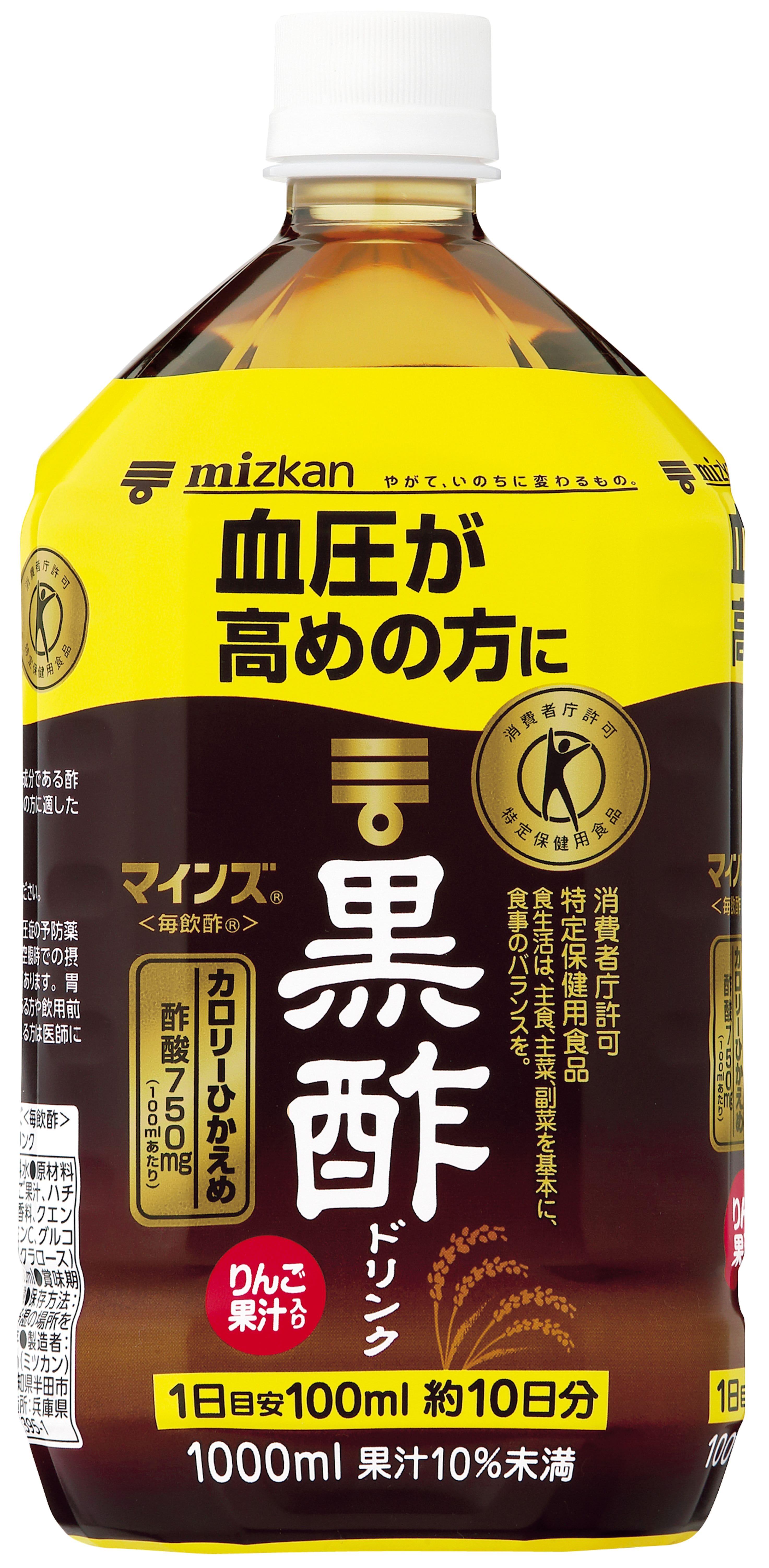 ◆【特定保健用食品(トクホ)】ミツカン マインズ＜毎飲酢＞ 黒酢ドリンク 1000ml   【12個セット】