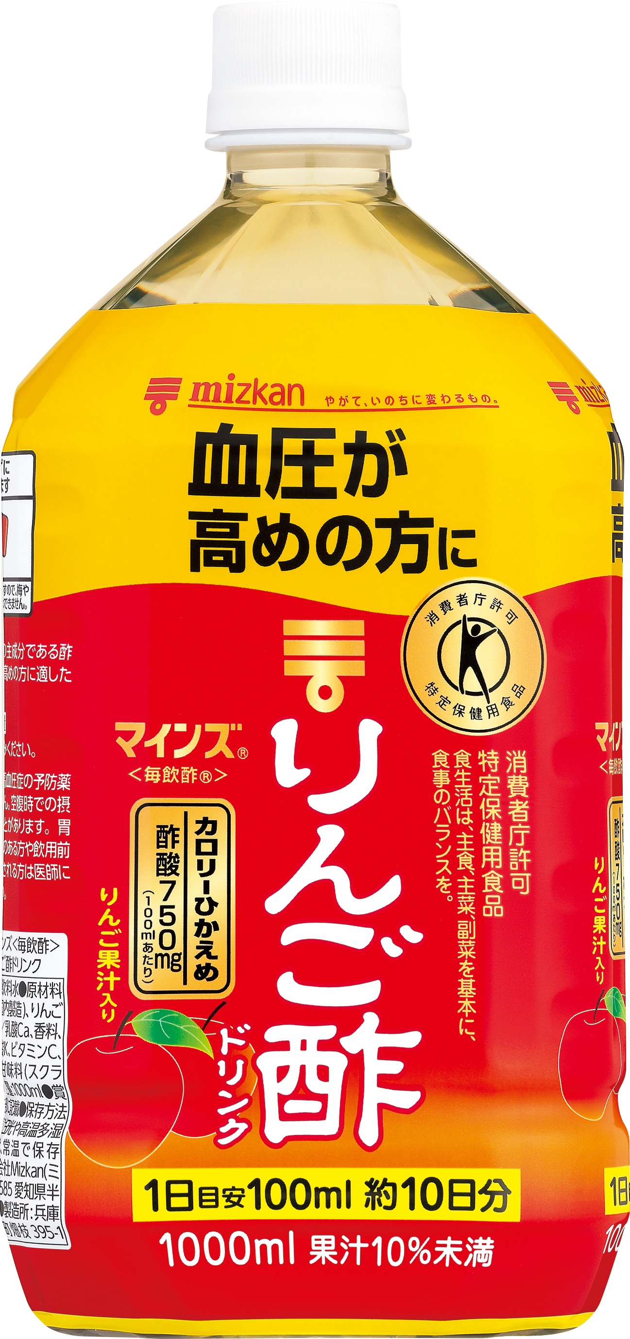◆【特定保健用食品(トクホ)】ミツカン マインズ＜毎飲酢＞ りんご酢ドリンク 1000ml   【6個セット】