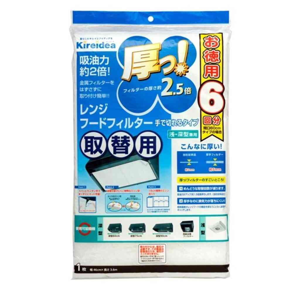 エムエーパッケージング 厚っ！レンジフードフィルター ハンドカットタイプ 3.6m 取替用 1枚