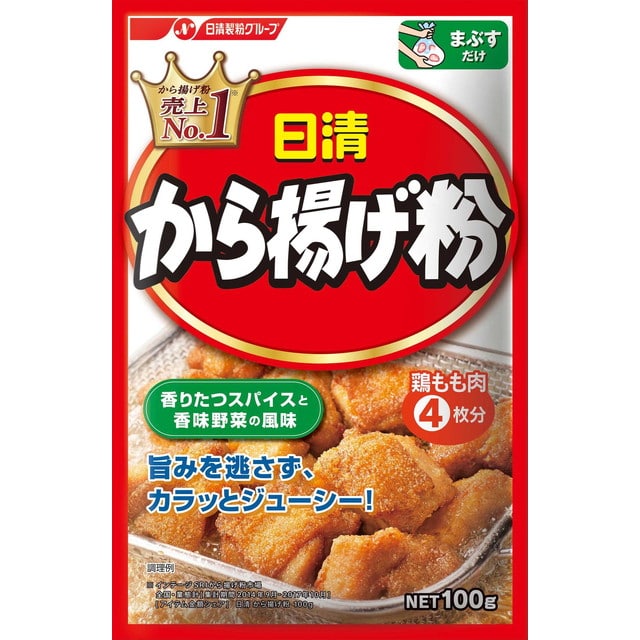 ◆日清 から揚げ粉 100g【12個セット】