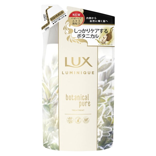 ユニリーバ LUX(ラックス) ルミニーク ボタニカルピュアトリートメント 詰替 350g