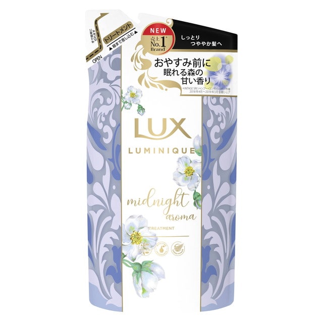 LUX(ラックス) ルミニーク ミッドナイトアロマ トリートメント 詰め替え 350g【3個セット】