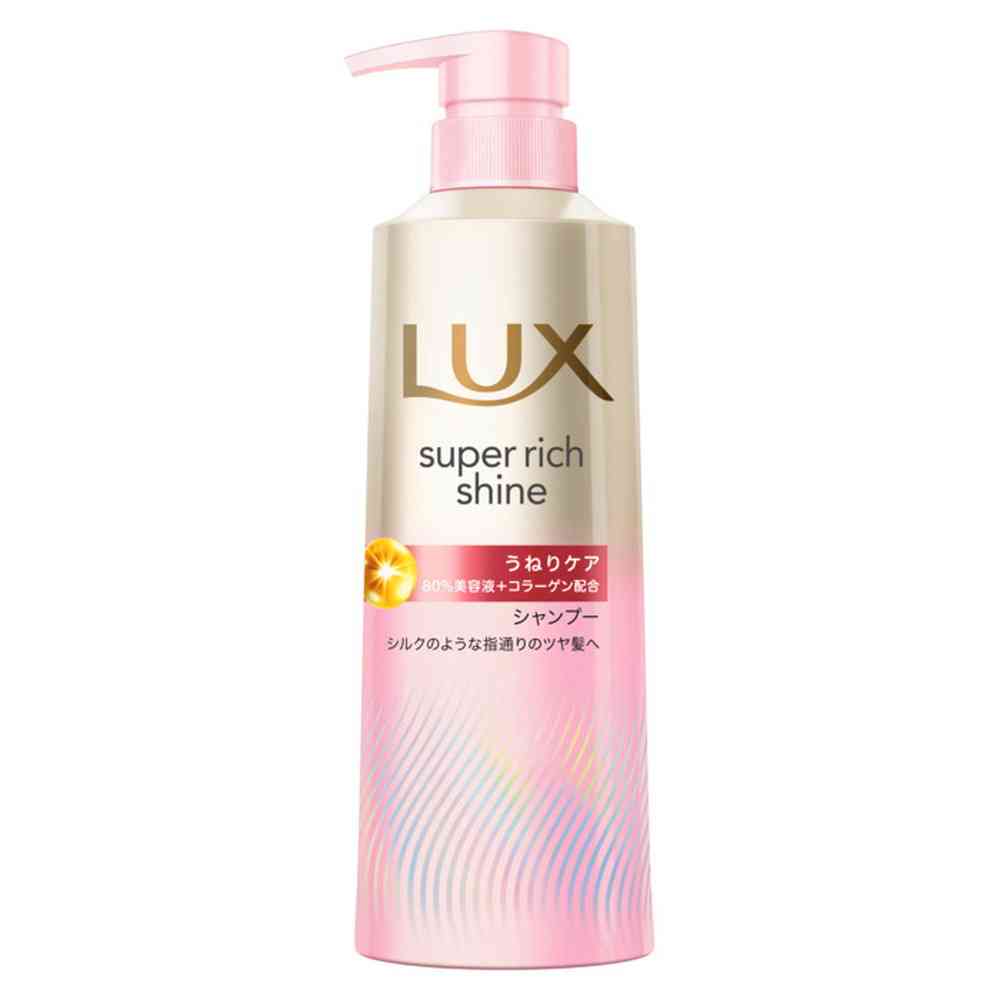 ユニリーバ ラックス スーパーリッチシャイン ストレートビューティー うねりケアシャンプー ポンプ 400g 【3個セット】