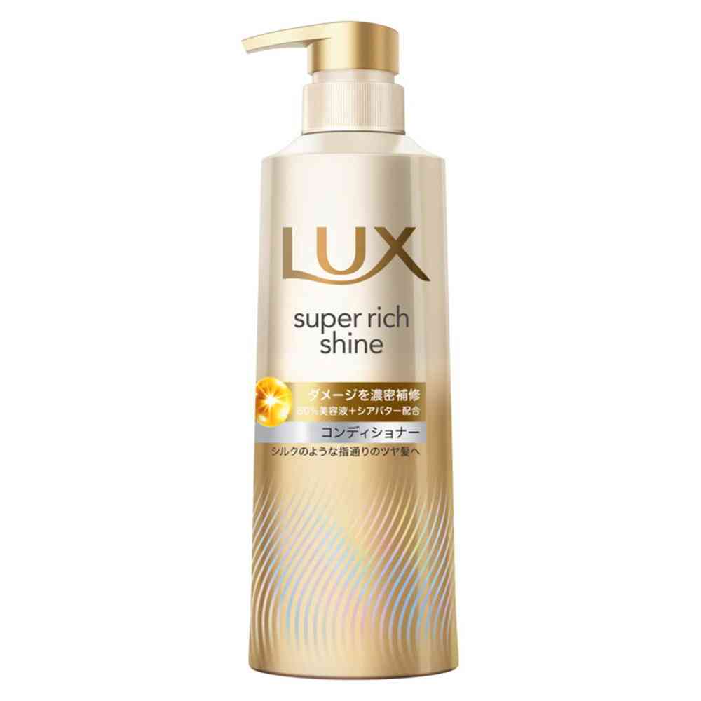 ユニリーバ ラックス スーパーリッチシャイン ダメージリペア 補修コンディショナー ポンプ 400g 【3個セット】