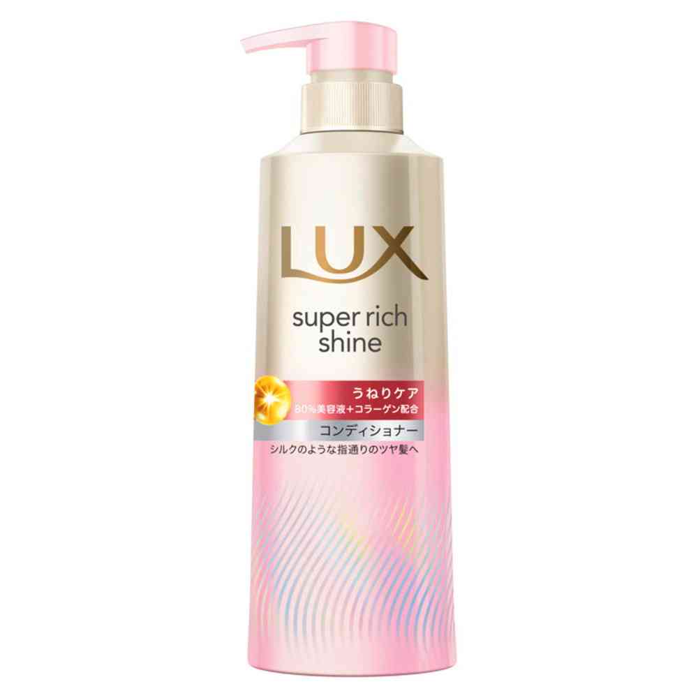 ユニリーバ ラックス スーパーリッチシャイン ストレートビューティー うねりケアコンディショナー ポンプ 400g 【3個セット】
